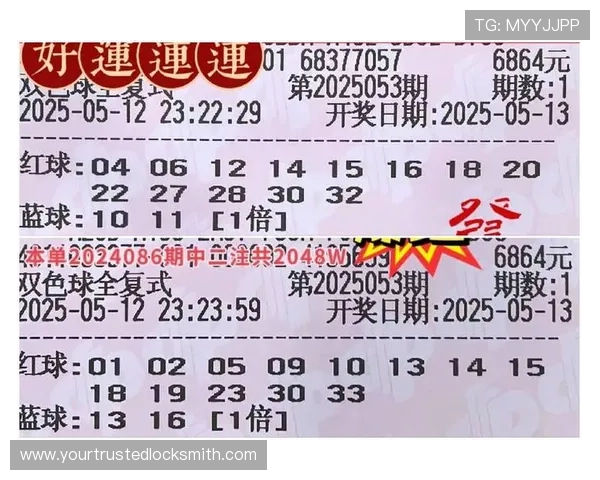 亚太体育彩票中奖概率分析与科学投注策略帮助彩民理性购彩赢大奖