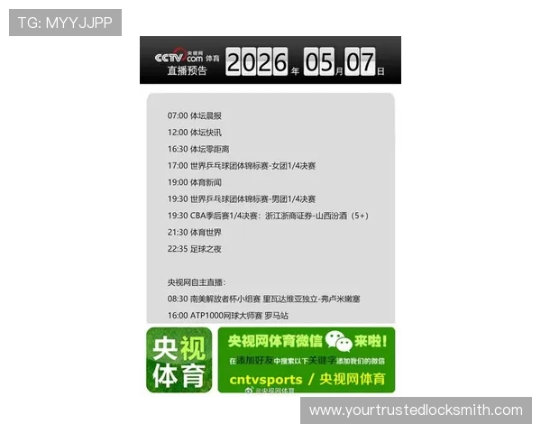 全面解析174体育直播平台的优势与特色,助你轻松掌握最新体育赛事信息和观看体验 全面解析174体育直播平台的优势与特色,助你轻松掌握最新体育赛事信息和观看体验